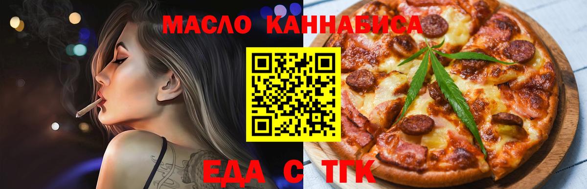 Canna-Cookies марихуана  Вход с VPN  Горно-Алтайск 