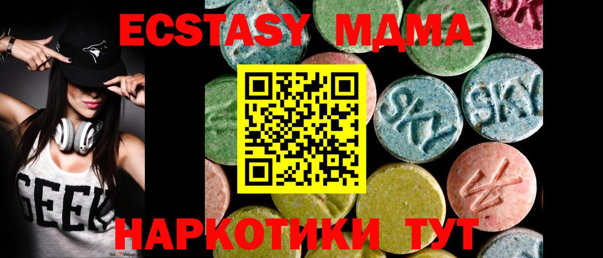 ЭКСТАЗИ Punisher  Вход с VPN  Экстази  Горно-Алтайск 
