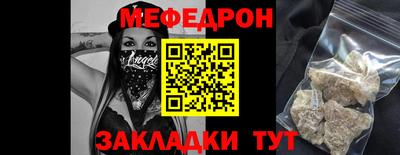 гашишное масло Белорецк