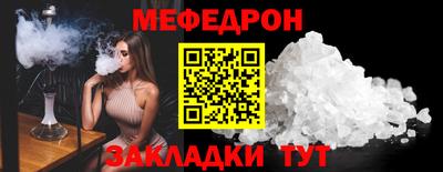 гашишное масло Белорецк