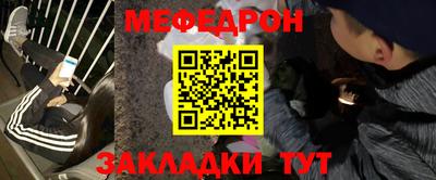 дживик Бердск