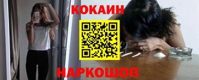 винт Белореченск