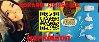 гашишное масло Белорецк