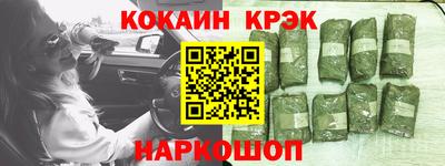 дживик Бердск