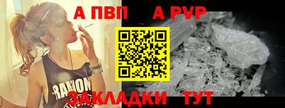 гашишное масло Белорецк