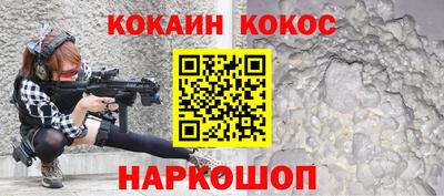 дживик Бердск
