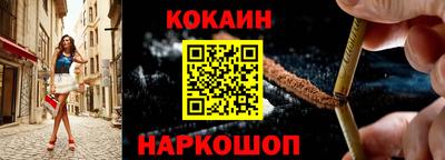 MESCALINE Братск