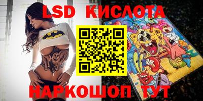 MESCALINE Братск