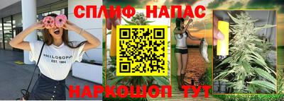 винт Белореченск