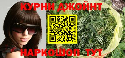 гашишное масло Белорецк