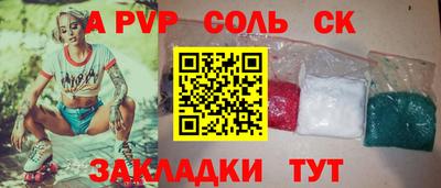 винт Белореченск