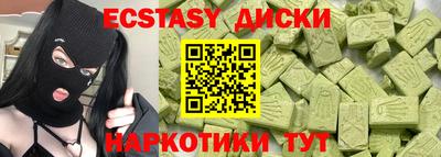 гашишное масло Белорецк
