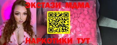 гашишное масло Белорецк