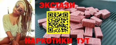 прущие грибы Брянск