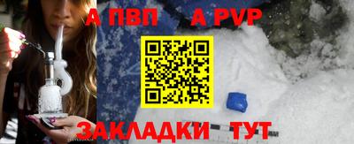 дживик Бердск