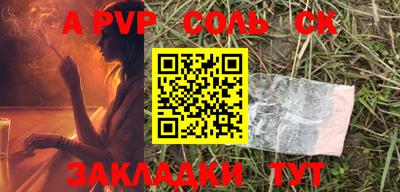 дживик Бердск