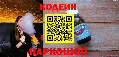 MESCALINE Братск