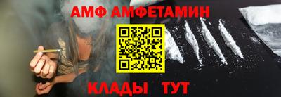 MESCALINE Братск