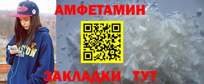 MESCALINE Братск
