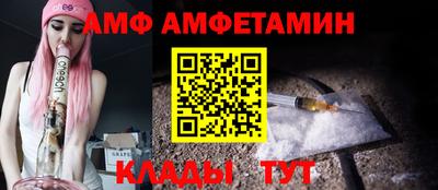 прущие грибы Брянск