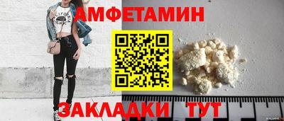 дживик Бердск