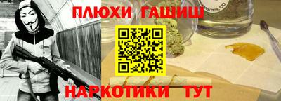 дживик Бердск