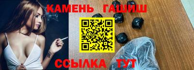 прущие грибы Брянск