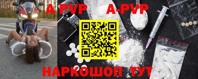 гашишное масло Белорецк