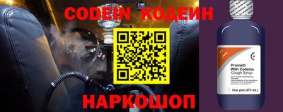 дживик Бердск