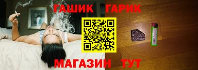 винт Белореченск