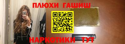винт Белореченск
