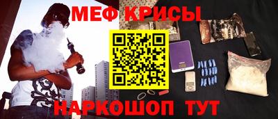 дживик Бердск
