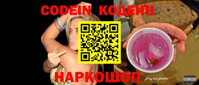 MESCALINE Братск