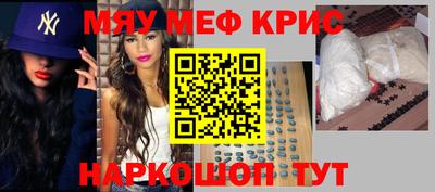 винт Белореченск