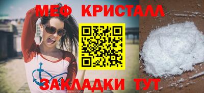дживик Бердск