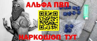 MESCALINE Братск