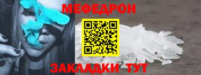 гашишное масло Белорецк