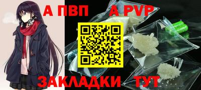 прущие грибы Брянск