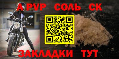 прущие грибы Брянск