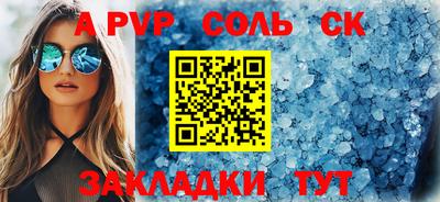 прущие грибы Брянск