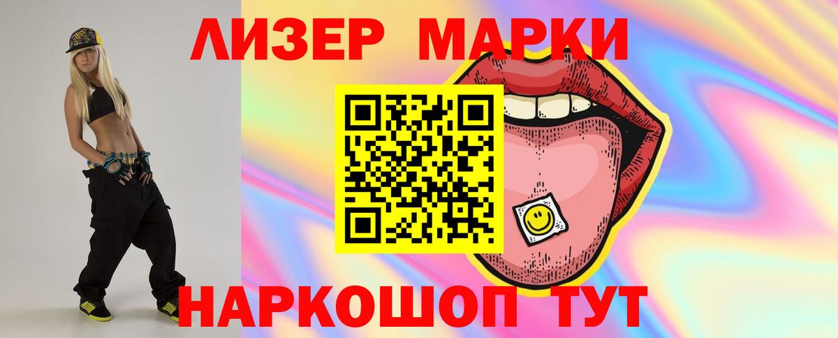 LSD-25 экстази ecstasy  ЛСД экстази  Горно-Алтайск  Вход с VPN 