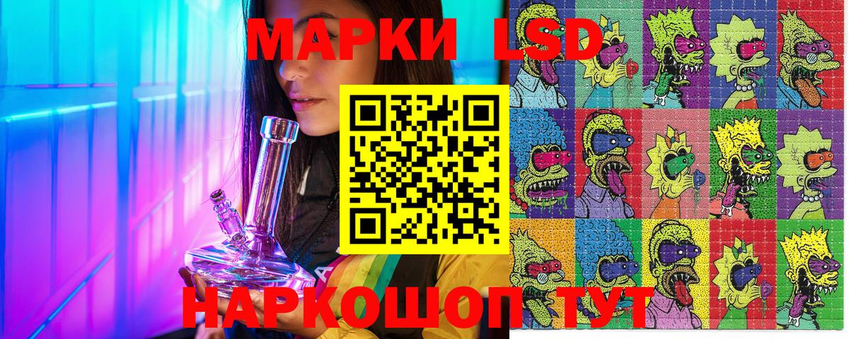 Горно-Алтайск  Марки NBOMe 1,8мг  Вход с VPN  Марки NBOMe 1,8мг 