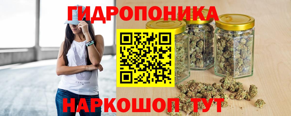 Марихуана гибрид Горно-Алтайск