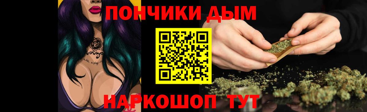 Бошки Шишки Ganja  Марихуана MAZAR  Вход с VPN  Канабис гибрид  Горно-Алтайск 